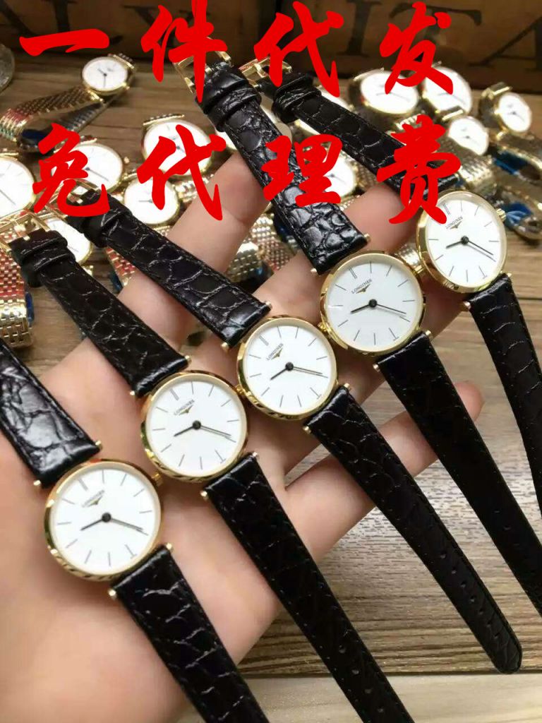 微信奢侈品货源 广州手表加盟代理一件代发