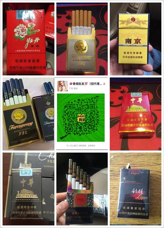 广东香烟厂商，全网收代理