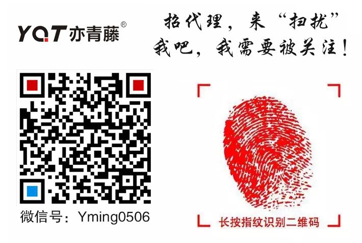 YQT亦青藤儿童定位手表火爆招微商二维码