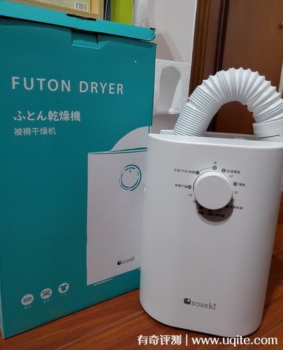 soseki善思烘干机怎么样和爱丽丝的区别是日本品牌吗，SOA01-M款使用效果