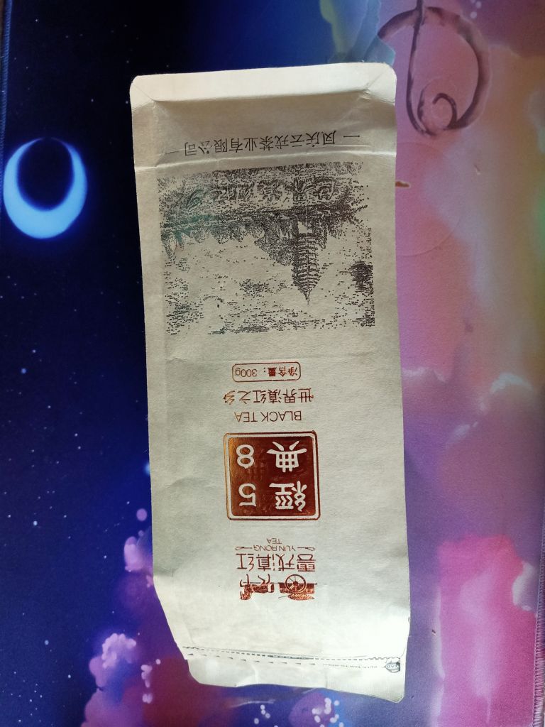 正宗凤庆滇红茶经典58这个牌子怎么样好用吗，使用测评（网红推荐）