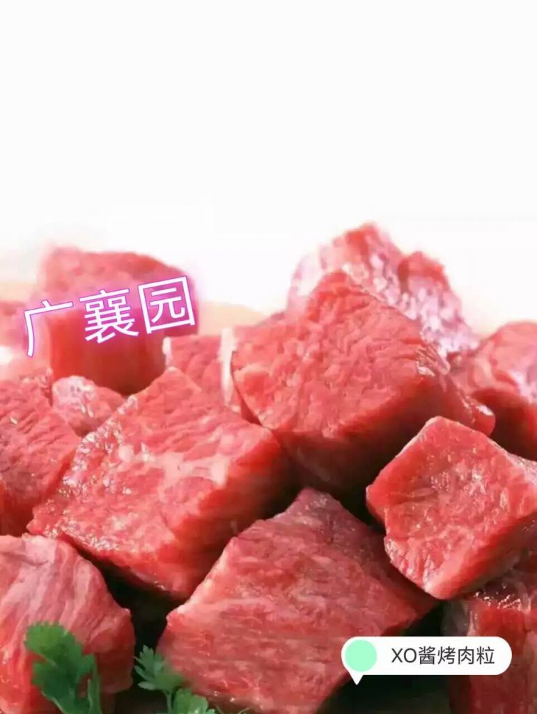 广襄园品牌系列零食全国诚招代理