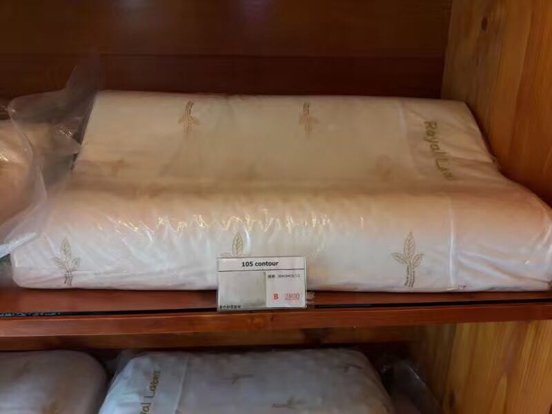 泰国皇家乳胶寝具，泰产护肤品化妆品特产品