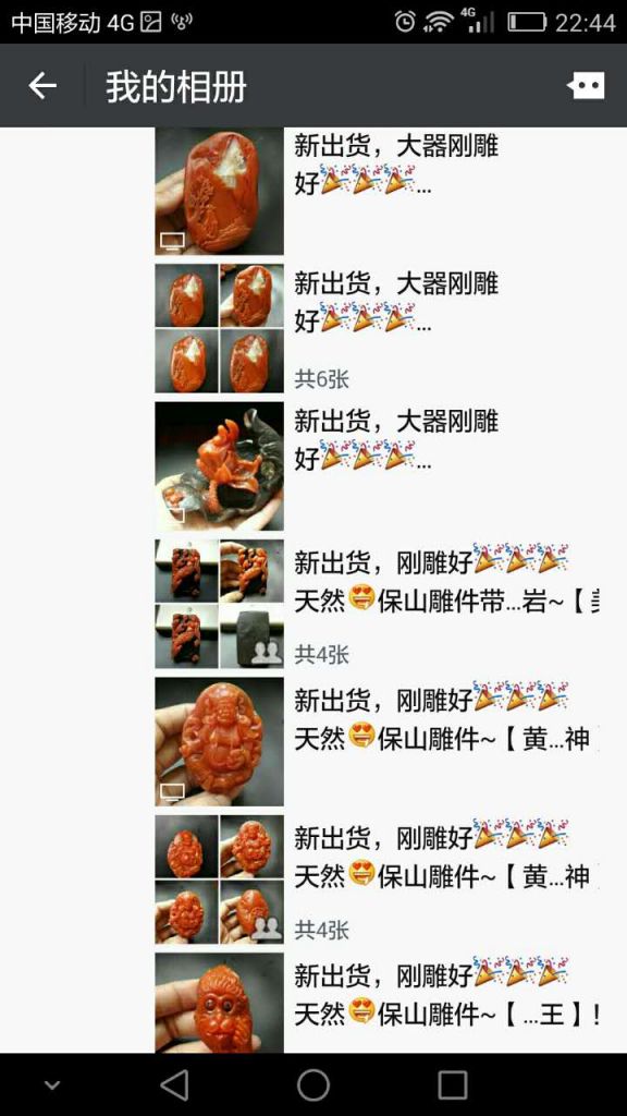 玮蔓珠宝天然饰品微信代理微商代理一件代发