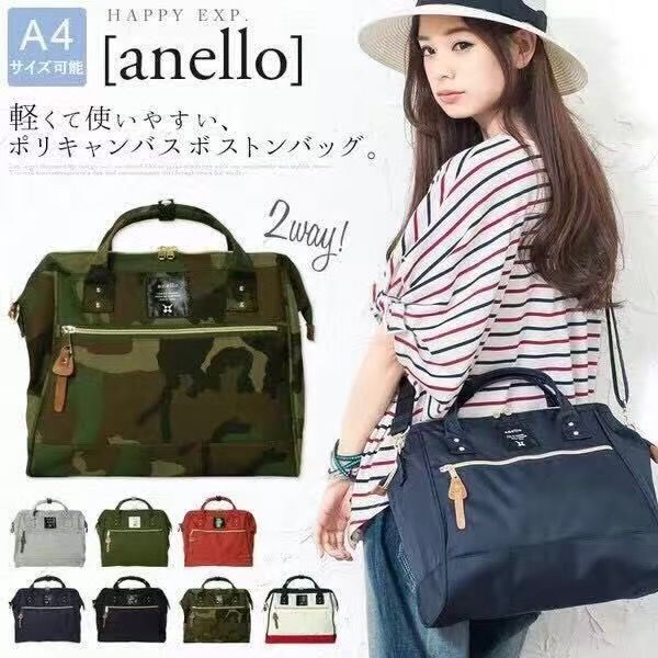 日本乐天正品Anello双肩包男女旅行包手提包