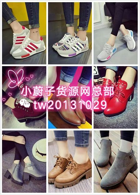 欧韩男女童装鞋包货源,支持退换,一件代发