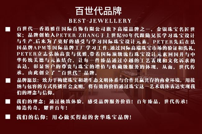 专业珠宝公司诚邀微商代理，零库存，无成本