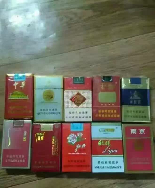 广东香烟总仓；杂货狠货