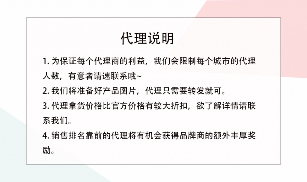 首个创意轻奢宝石品牌饰品Lyrae免费招代理