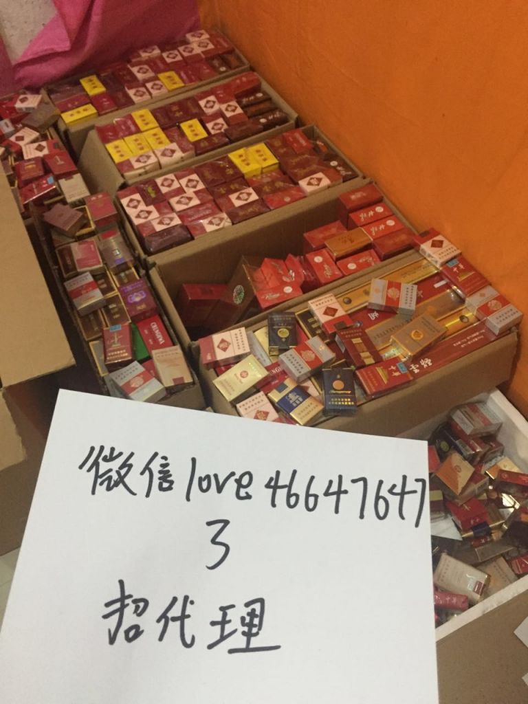 广东汕头香烟厂家一手货