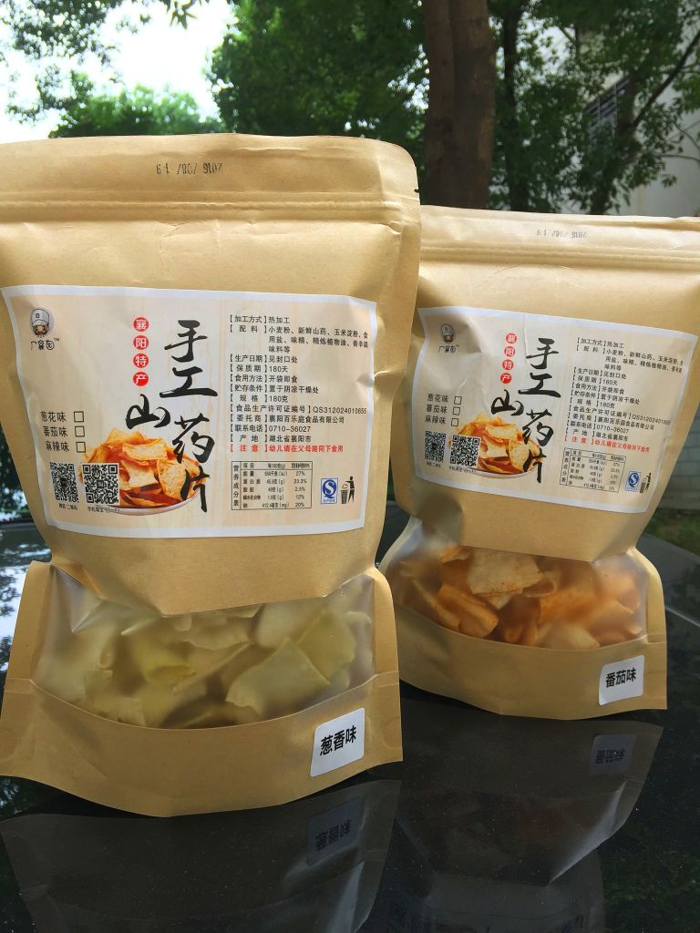 广襄园零食山药片，锅巴，红薯片全国招代理