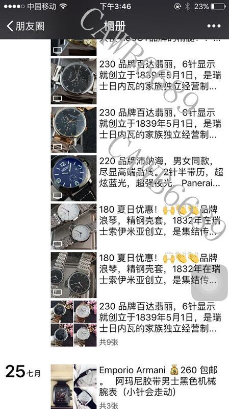高仿手表批发厂家一手货源招代理保修两年