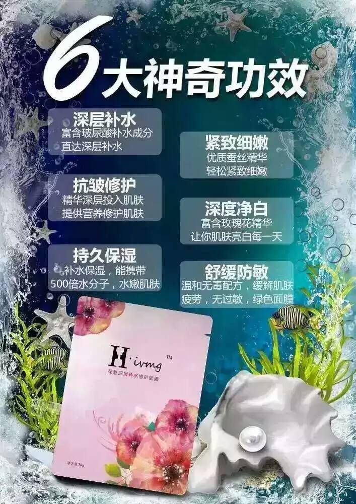 艾芈品牌朱艳花是谁？气垫CC卸妆棉花魅面膜