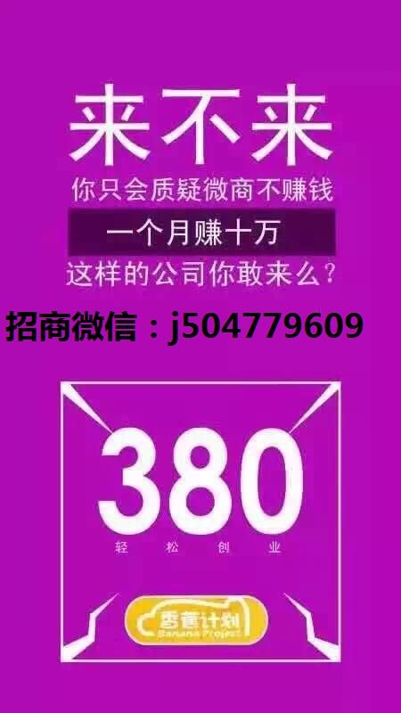 香蕉计划避孕套 无硅油超薄延时滋阴避孕套