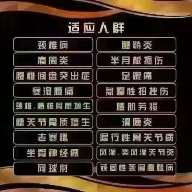 花红小黑膏来了，给妈妈用，奶奶用，都能用