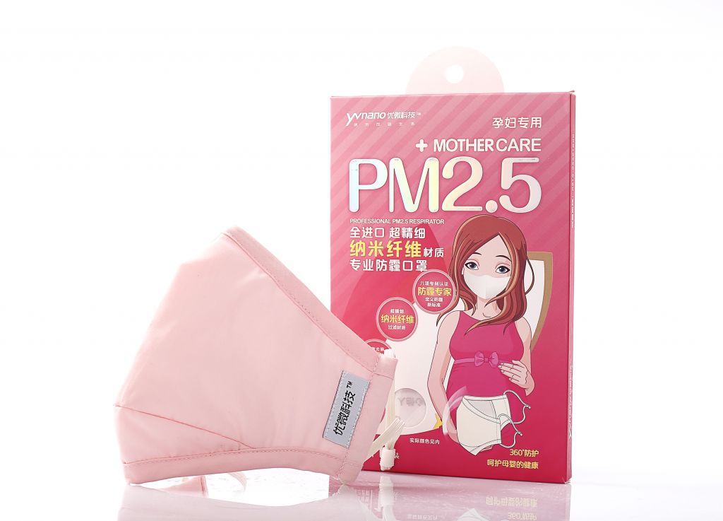 纳米防雾霾PM2.5口罩