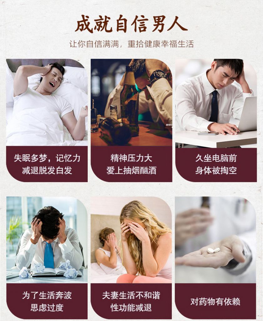 惜先生咖啡详情页切片图_08