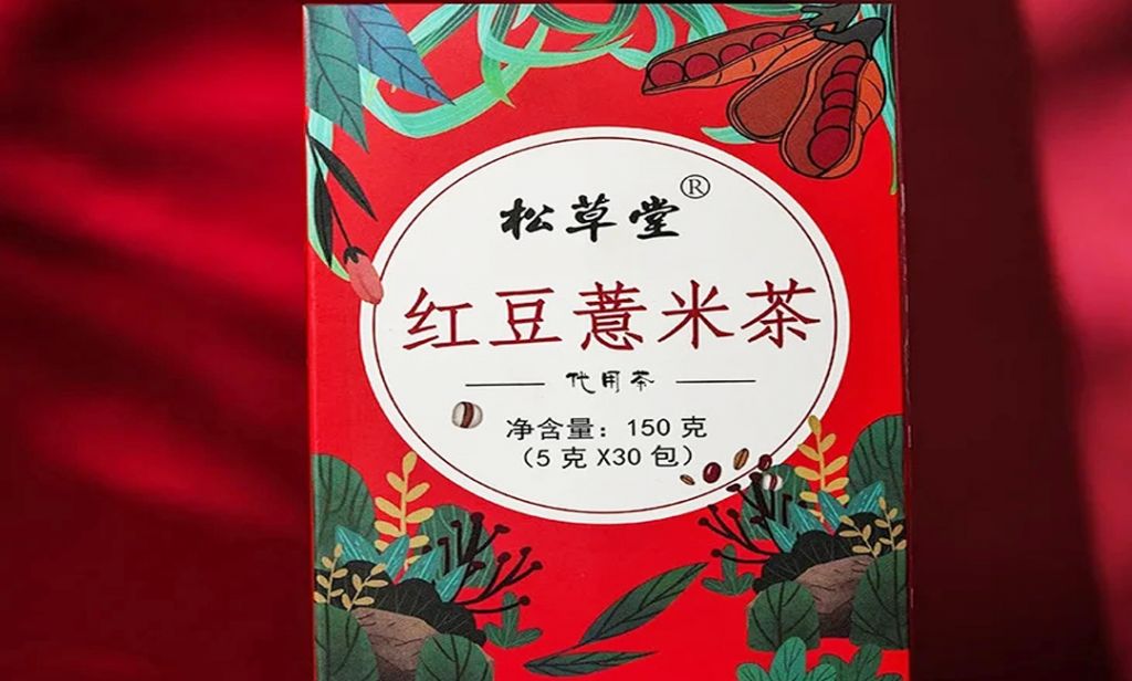 红豆薏米茶