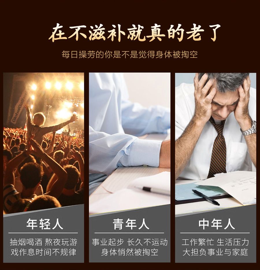 惜先生咖啡详情页切片图_06