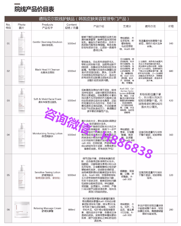 QQ图片20180709115656