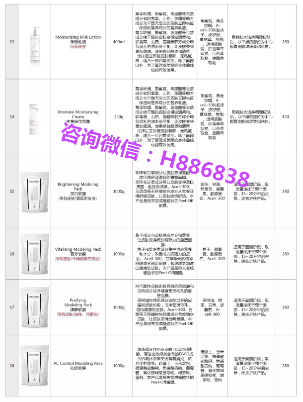 QQ图片20180709115703