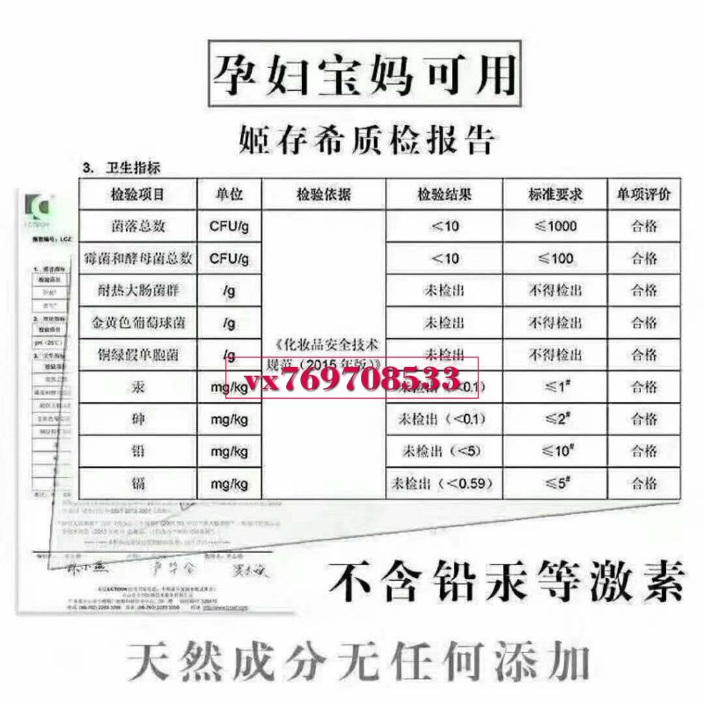 微信图片_20180920103055