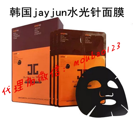 韩国jayjun水光针面膜_副本