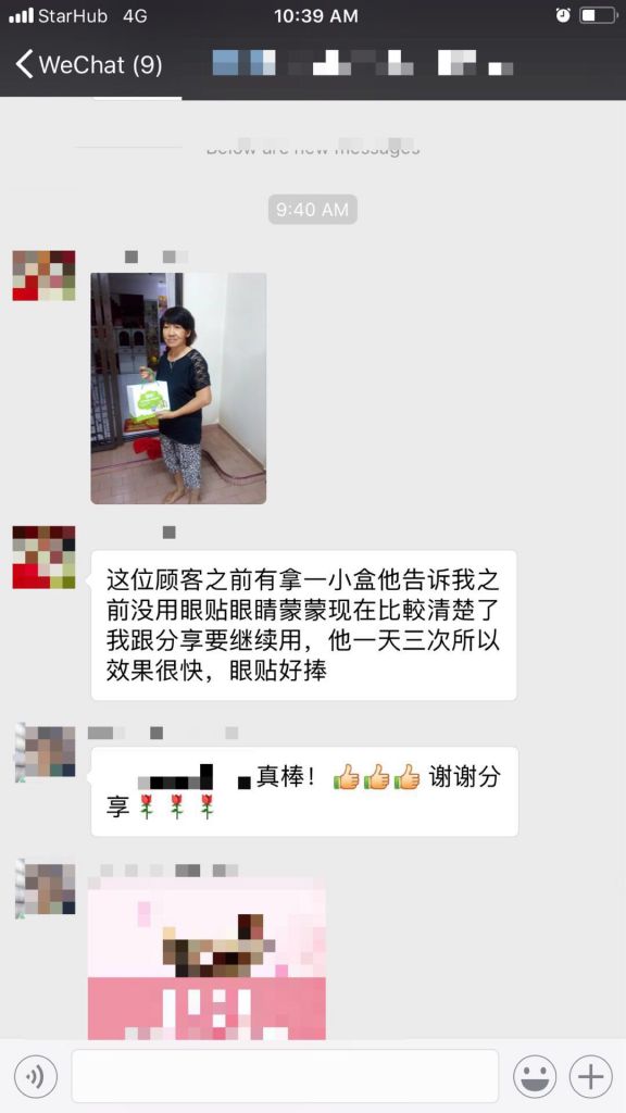 WeChat Image_20180621002144