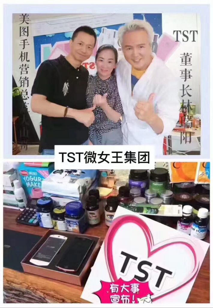 TST活酵母招微商代理