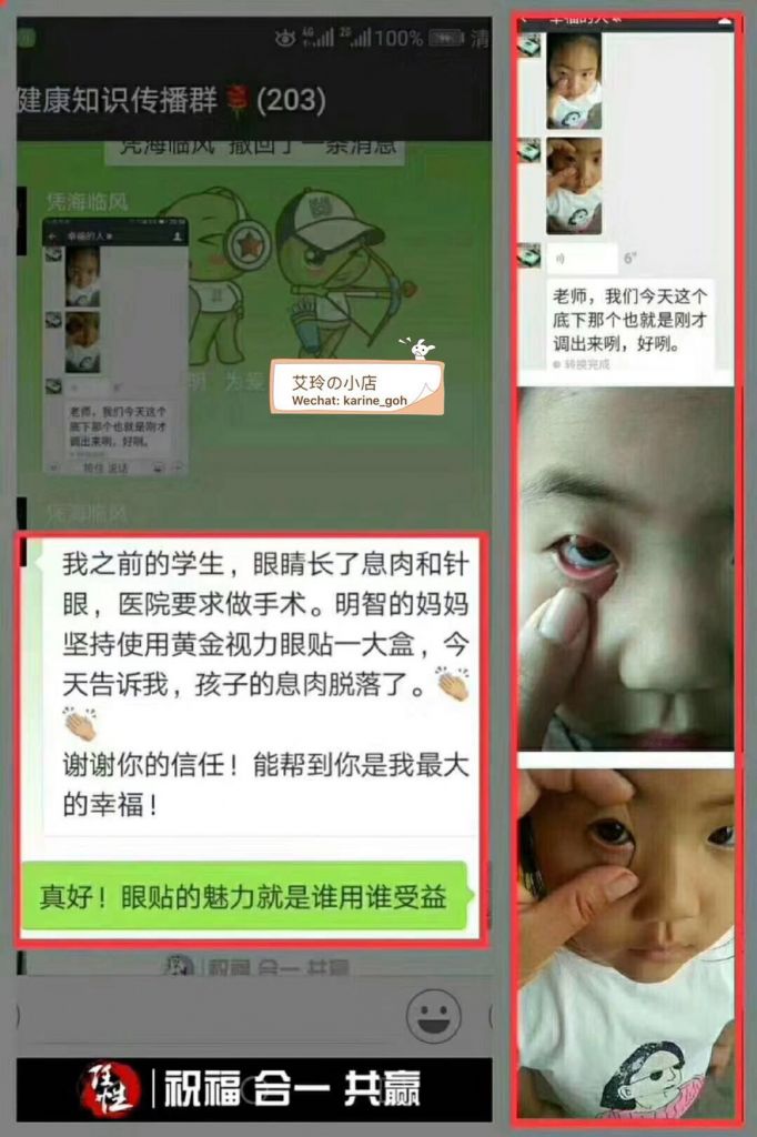 WeChat Image_20180621002151