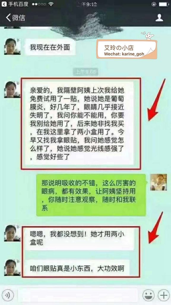 WeChat Image_20180621002212