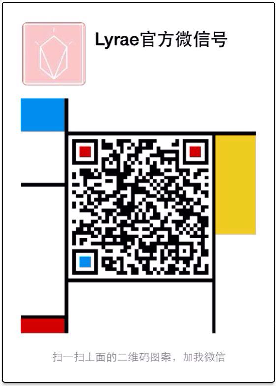首个创意轻奢宝石品牌饰品Lyrae免费招代理二维码