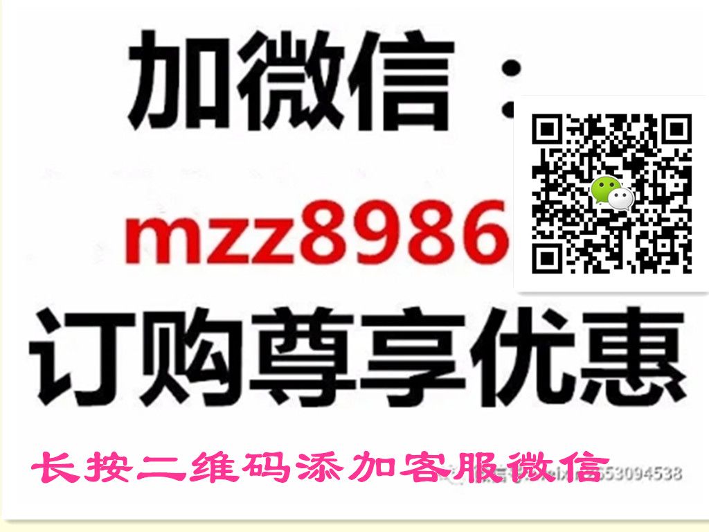 康之梦勃时喷剂怎么样？二维码