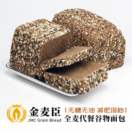 全麦代餐面包(无糖无油) - 减肥产品好搭档封面大图
