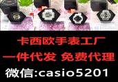 卡西欧ga110全系列香港工厂直邮 一件代发
