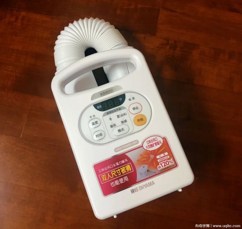 日本爱丽思烘干机怎么样好用吗，IRIS家用小型干衣机使用情况