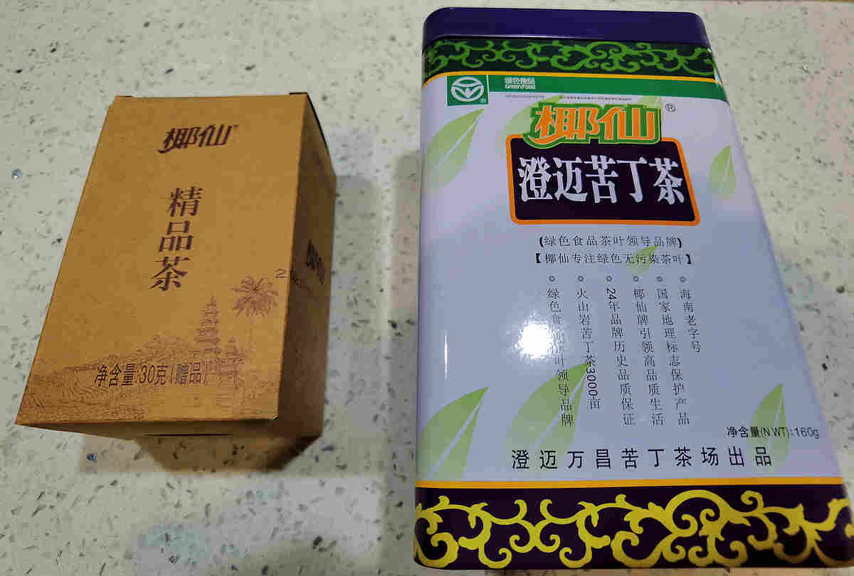 正品特级海南特产大叶苦丁茶怎么样哪个好是哪个国家的品牌，推荐