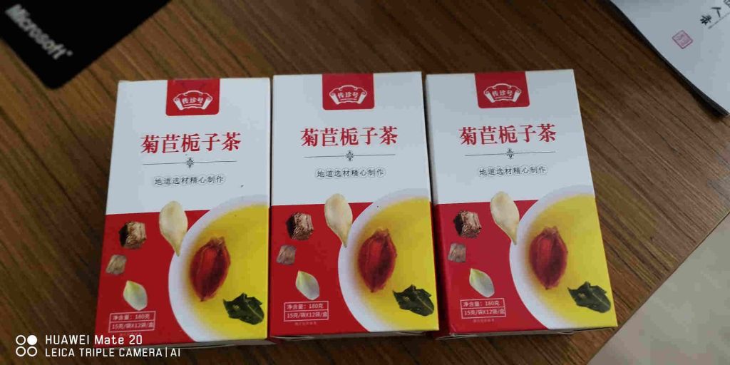 降尿酸茶菊苣栀子茶质量怎么样是品牌吗，两大爆款使用效果评测