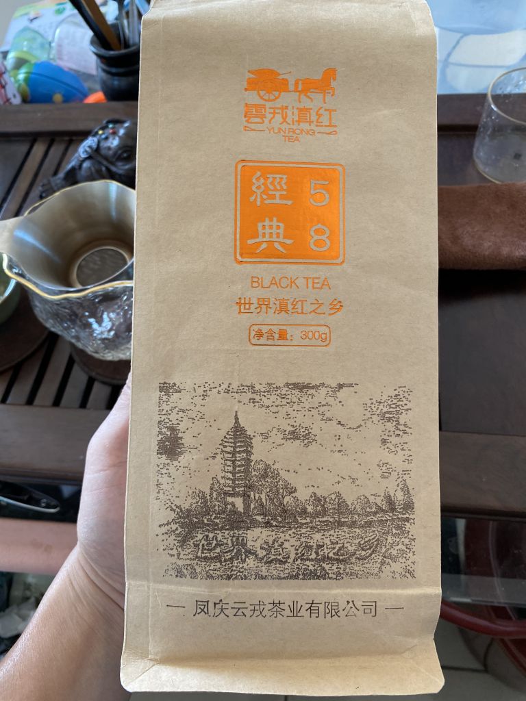 正宗凤庆滇红茶经典58怎么样好吗是什么品牌德国的吗，真实效果评测