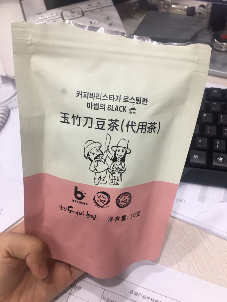 韩国玉竹刀豆茶怎么样？质量如何，安全吗，真实使用感受