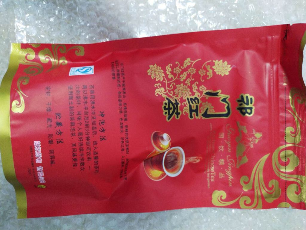 世界三大高香之首花蜜香祁门红茶是正规厂商生产的吗？效果好吗？亲自使用后评测